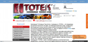 Проделанные работы(amiro? просто помощь была)