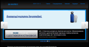 Проделанные работы на Bitrix