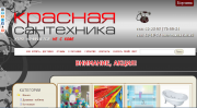 Проделанные работы на Bitrix