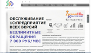 Проделанные работы на Bitrix